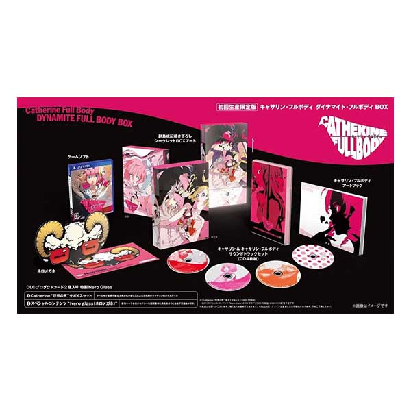 キャサリン・フルボディ ダイナマイト・フルボディ BOX 初回生産限定版 (限定版)