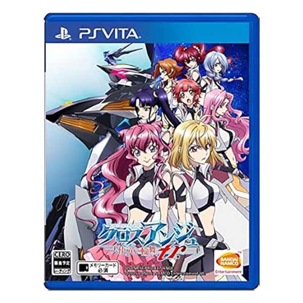 クロスアンジュ 天使と竜の輪舞tr.