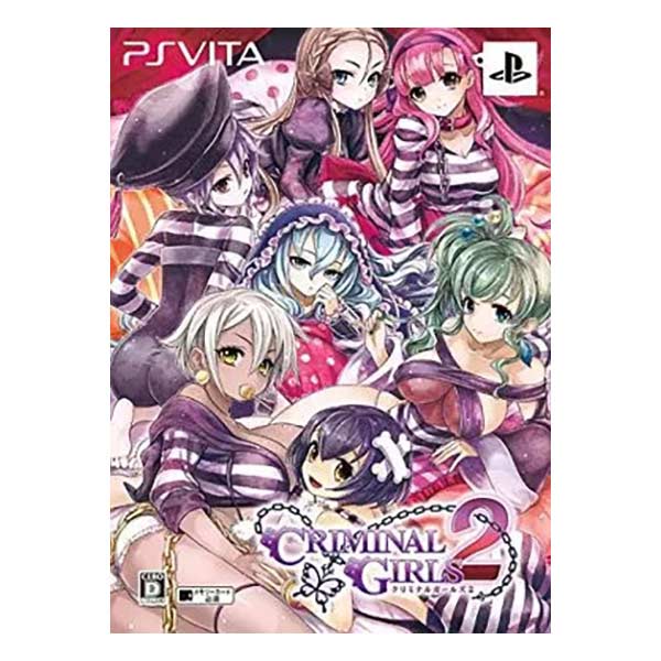 クリミナルガールズ2 (限定版)