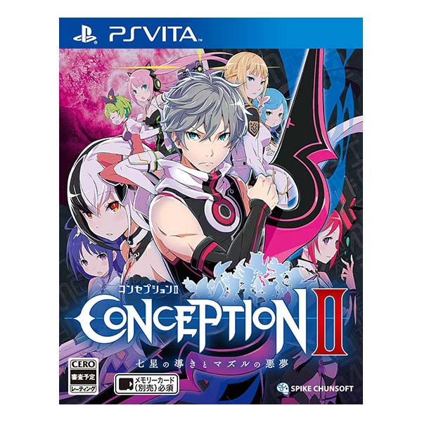 CONCEPTION2 七星の導きとマズルの悪夢