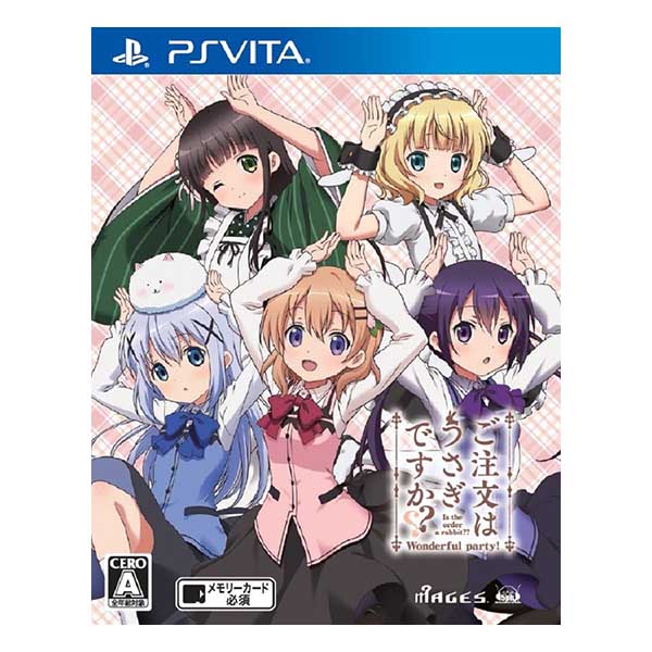 ご注文はうさぎですか?? Wonderful party!