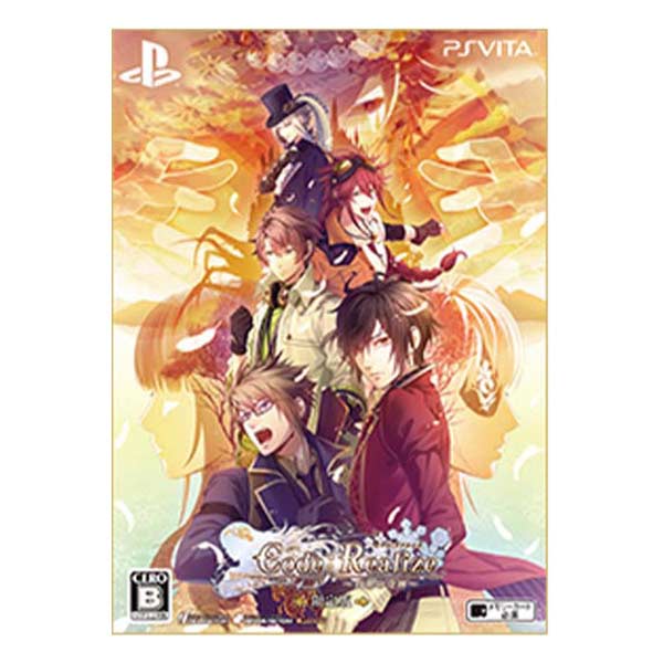 Code:Realize ～白銀の奇跡～ 限定版 DXパック (限定版)