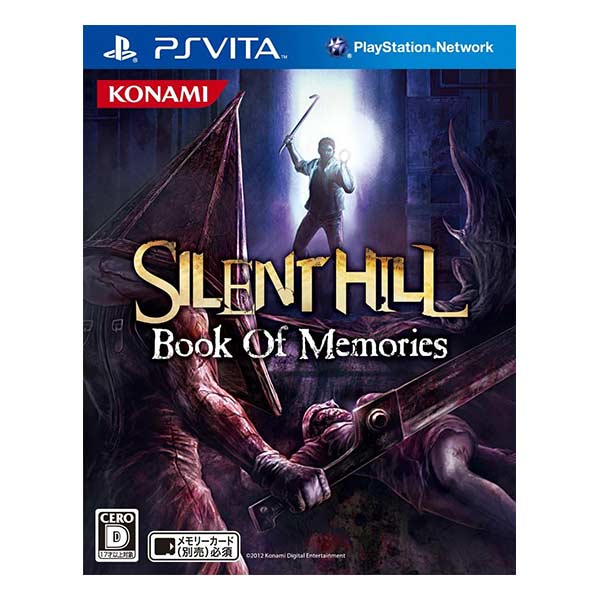 SILENT HILL:Book Of Memories