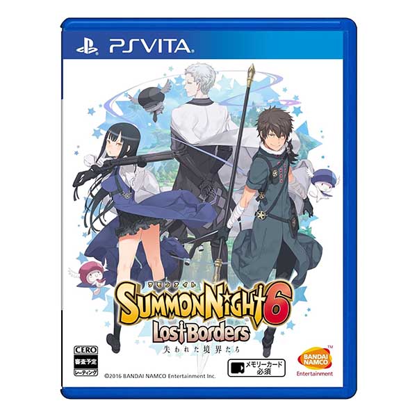サモンナイト6 失われた境界たち サモンナイト15周年記念豪華パック (限定版)