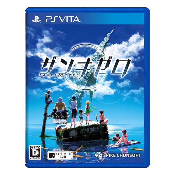 ザンキゼロ