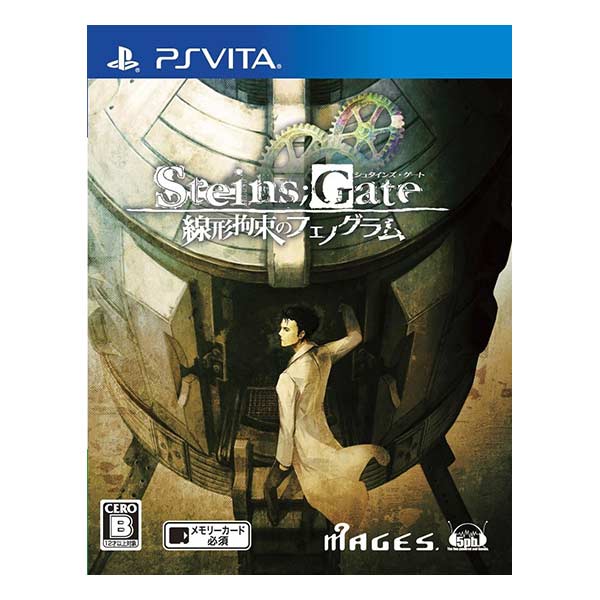 Steins;Gate 線形拘束のフェノグラム