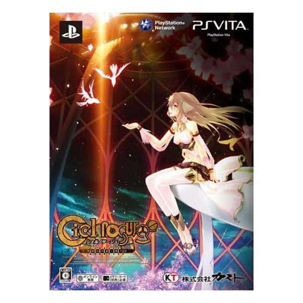 シェルノサージュ Offline ～失われた星へ捧ぐ詩～ AGENT PACK (限定版)