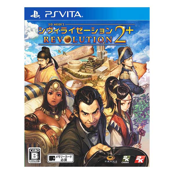 シヴィライゼーション レボリューション2+