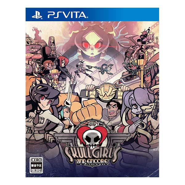 スカルガールズ 2ndアンコール