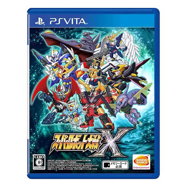 スーパーロボット大戦X