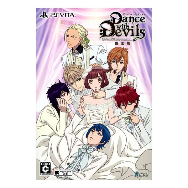 Dance with Devils (限定版)