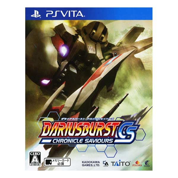 DARIUSBURST CHRONICLE SAVIOURS
