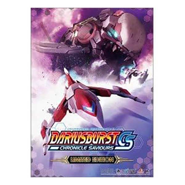 DARIUSBURST CHRONICLE SAVIOURS ショップ限定版 (限定版)
