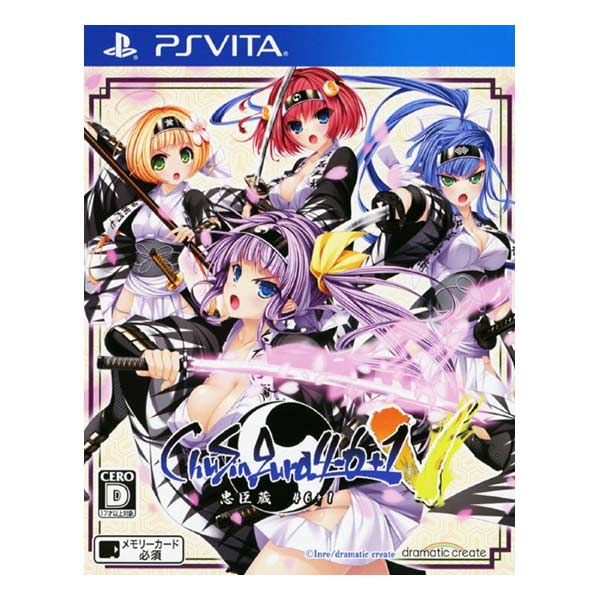 ChuSingura46+1 -忠臣蔵46+1- V