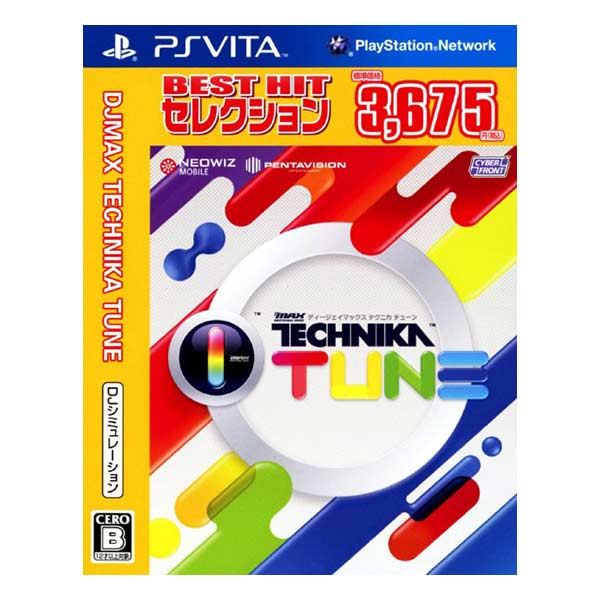 DJ MAX TECHNIKA TUNE BEST HIT セレクション