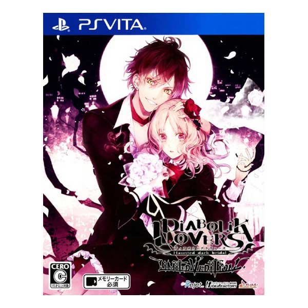 DIABOLIK LOVERS LIMITED V EDITION