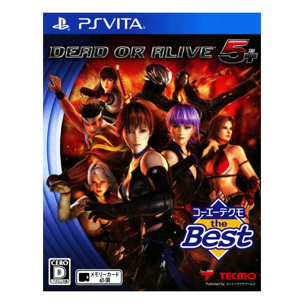 DEAD OR ALIVE5 Plus コーエーテクモ the Best