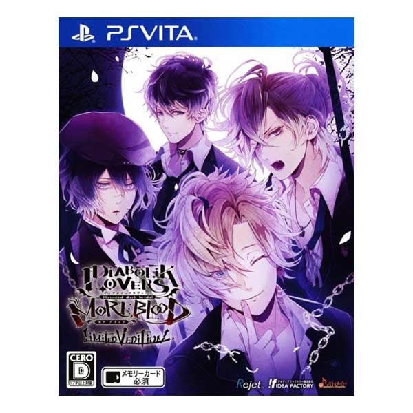 DIABOLIK LOVERS MORE,BLOOD LIMITED V EDITION