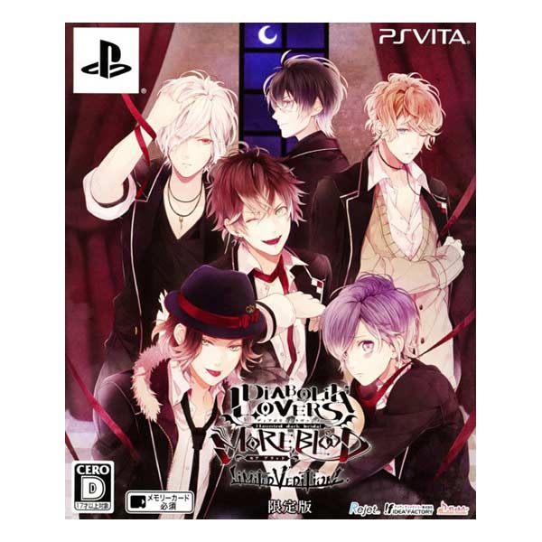 DIABOLIK LOVERS MORE,BLOOD LIMITED V EDITION (限定版)