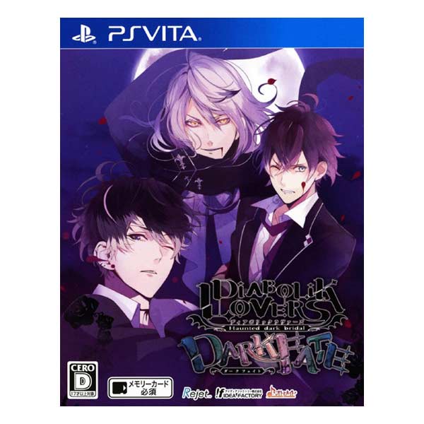 DIABOLIK LOVERS DARK FATE
