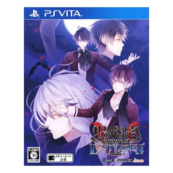 DIABOLIK LOVERS LOST EDEN