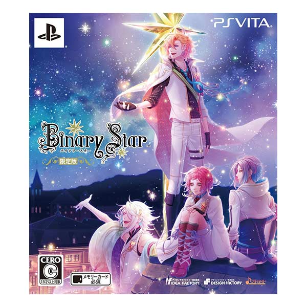 BinaryStar (限定版)