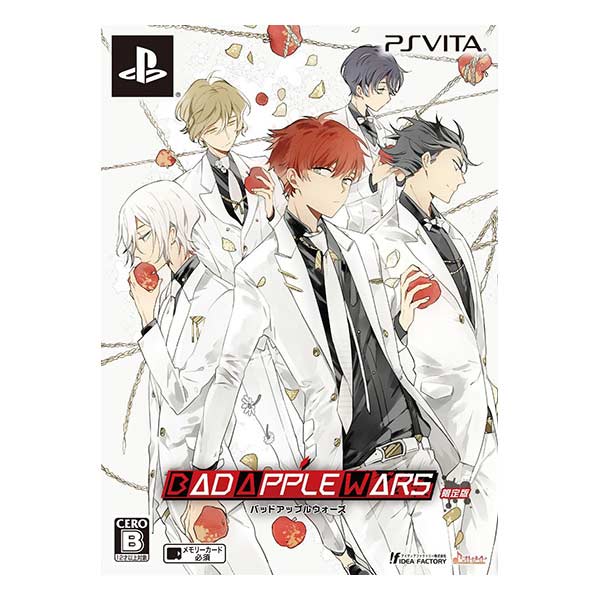 BAD APPLE WARS (限定版)