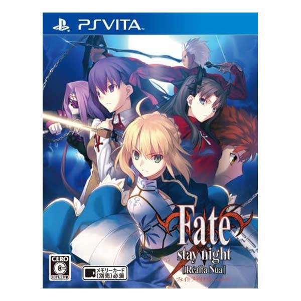 Fate/stay night [Realta Nua]