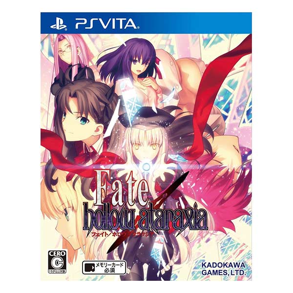 Fate/hollow ataraxia