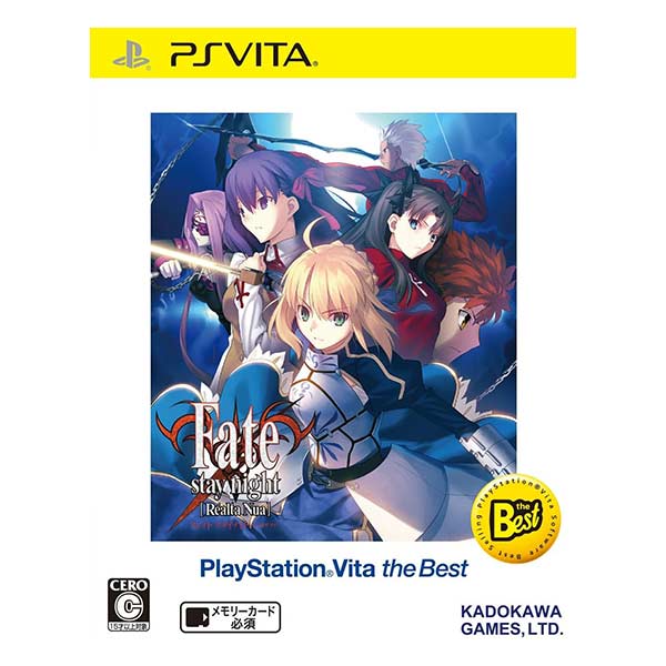 Fate/stay night [Realta Nua] PlayStation Vita the Best