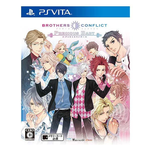 BROTHERS CONFLICT Precious Baby