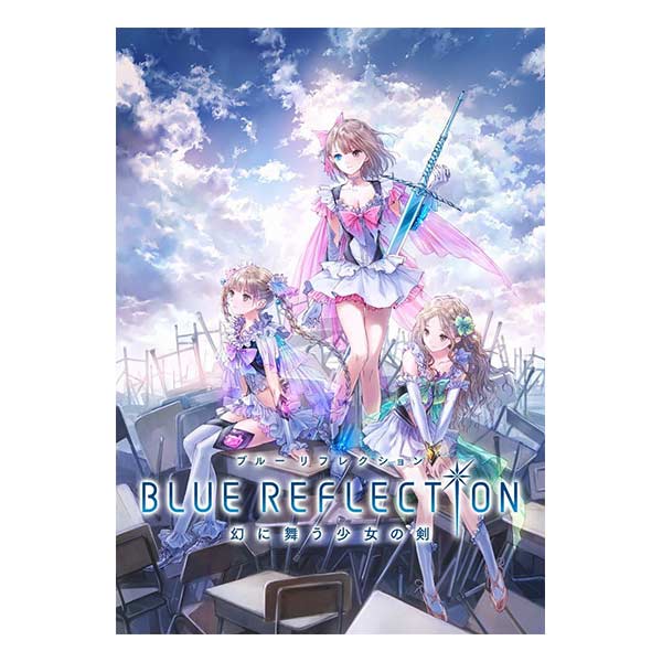 BLUE REFLECTION 幻に舞う少女の剣 スペシャルコレクションボックス (限定版)