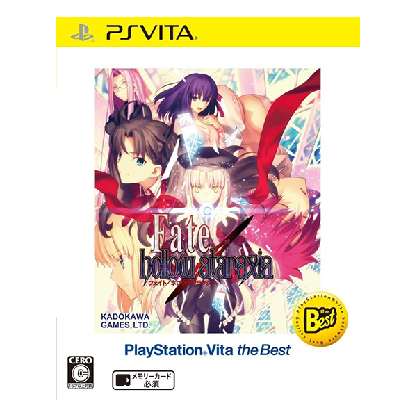 Fate/hollow ataraxia PlayStation Vita the Best