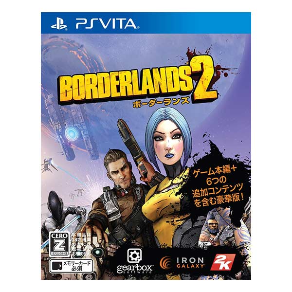Borderlands2