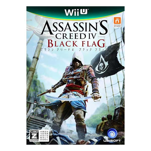 アサシン クリード4 ブラック フラッグ