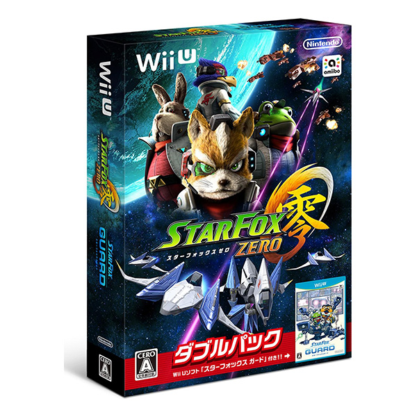 『スターフォックス ゼロ・スターフォックス ガード』ダブルパック