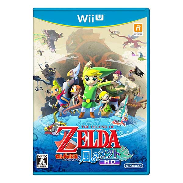 ゼルダの伝説 風のタクト HD