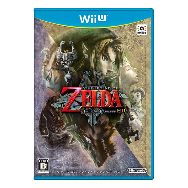ゼルダの伝説 トワイライトプリンセス HD