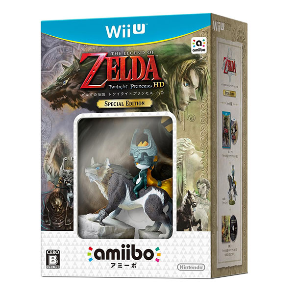 ゼルダの伝説 トワイライトプリンセス HD SPECIAL EDITION (同梱版)