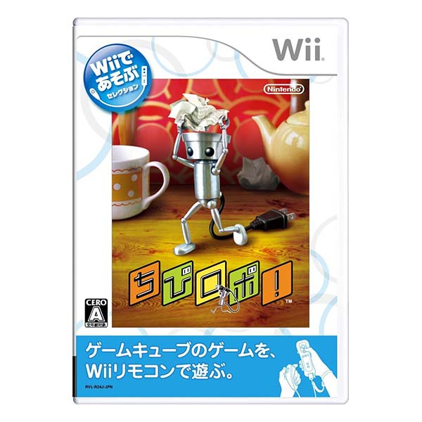 Wiiであそぶ ちびロボ!