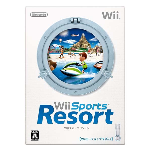 Wii Sports Resort (同梱版)