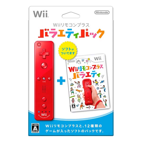 Wiiリモコンプラス バラエティパック (同梱版)