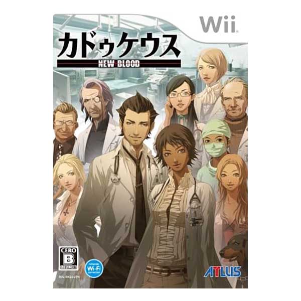 カドゥケウス NEW BLOOD