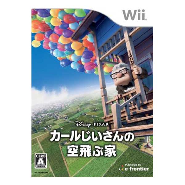 カールじいさんの空飛ぶ家