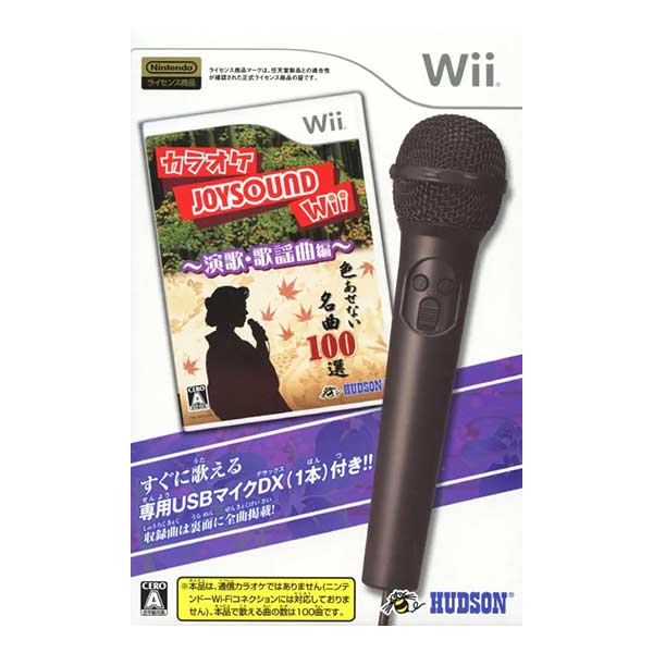 カラオケJOYSOUND Wii 演歌・歌謡曲編 (同梱版)