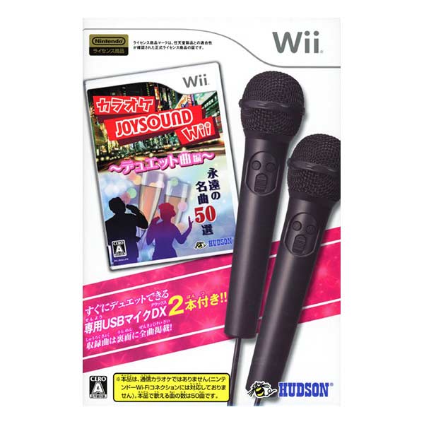 カラオケJOYSOUND Wii デュエット曲編 (同梱版)