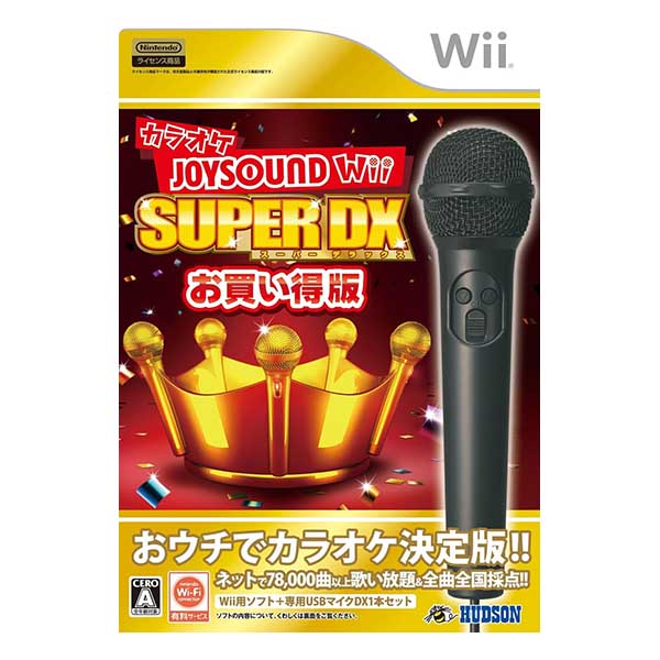 カラオケJOYSOUND Wii SUPER DX お買い得版 (同梱版)