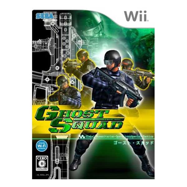 ゴースト・スカッド Wiiザッパー同梱版 (同梱版)