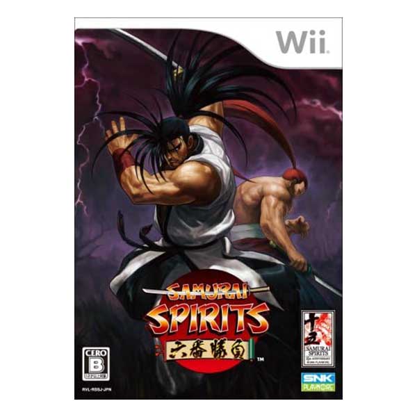 サムライスピリッツ 六番勝負