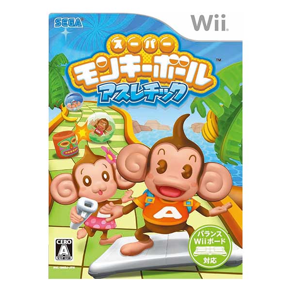 スーパーモンキーボール アスレチック